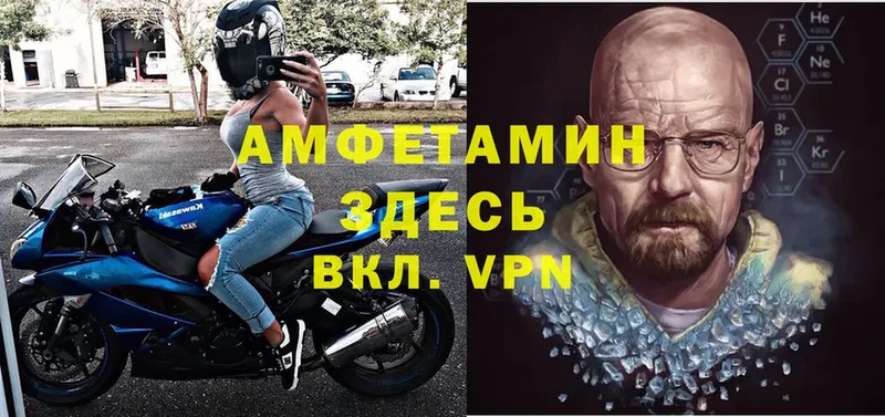 blacksprut онион  Карачаевск  АМФЕТАМИН Premium 